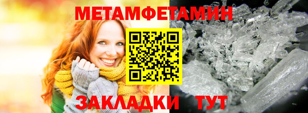 Amphetamine 98% Луга