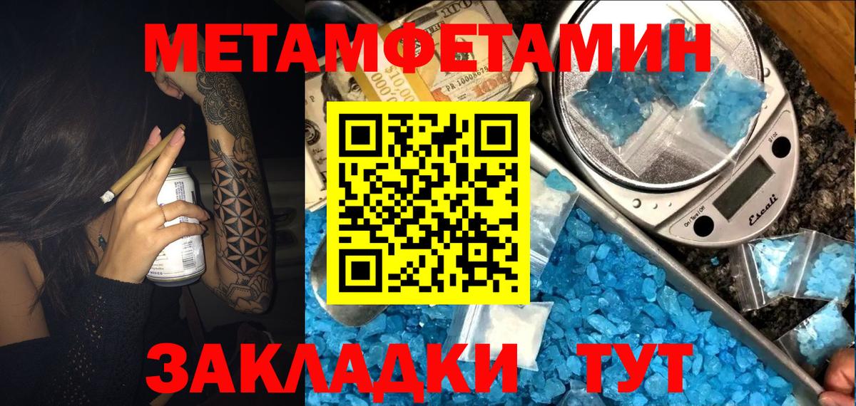 Амфетамин VHQ  Вход с VPN  Amphetamine  Луга 