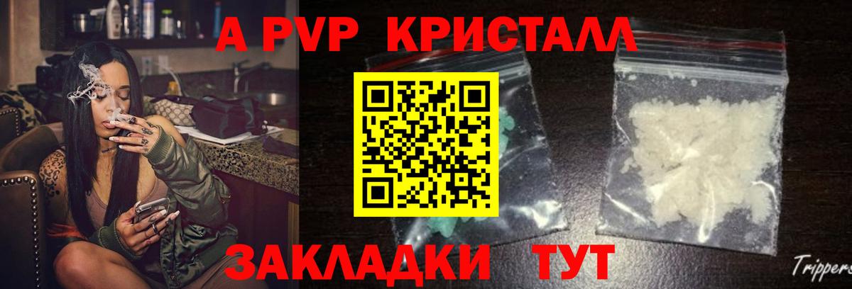 NBOMe Луга