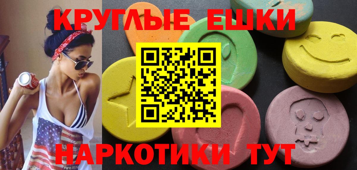 ЭКСТАЗИ  как найти   KRAKEN ТОР  Луга  ЭКСТАЗИ XTC  Вход с VPN  Экстази 280мг 