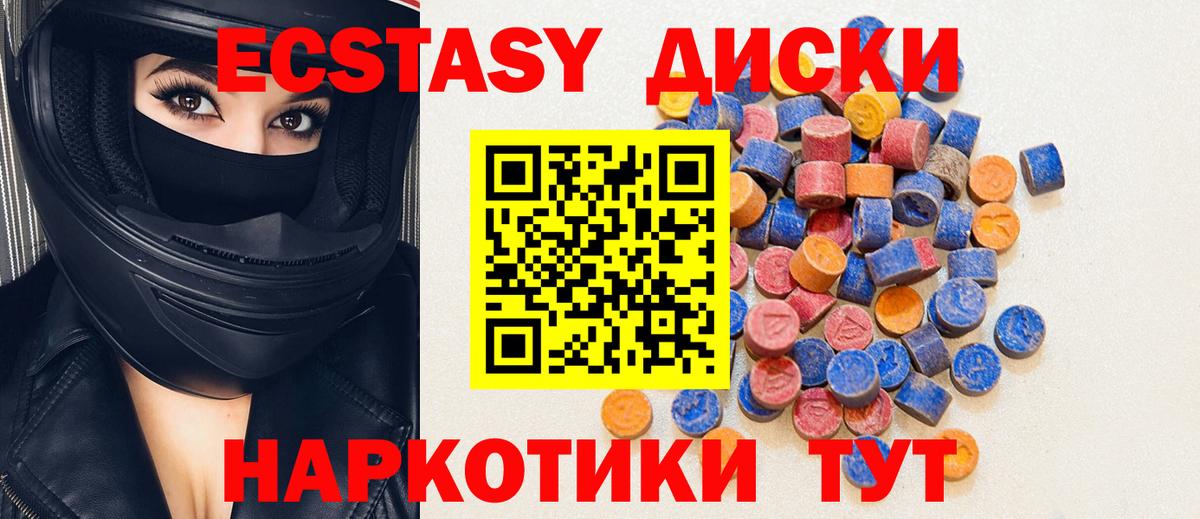 Луга  COCAIN  Бошки Шишки  Вход с VPN  ГАШИШ  МЕФ  
