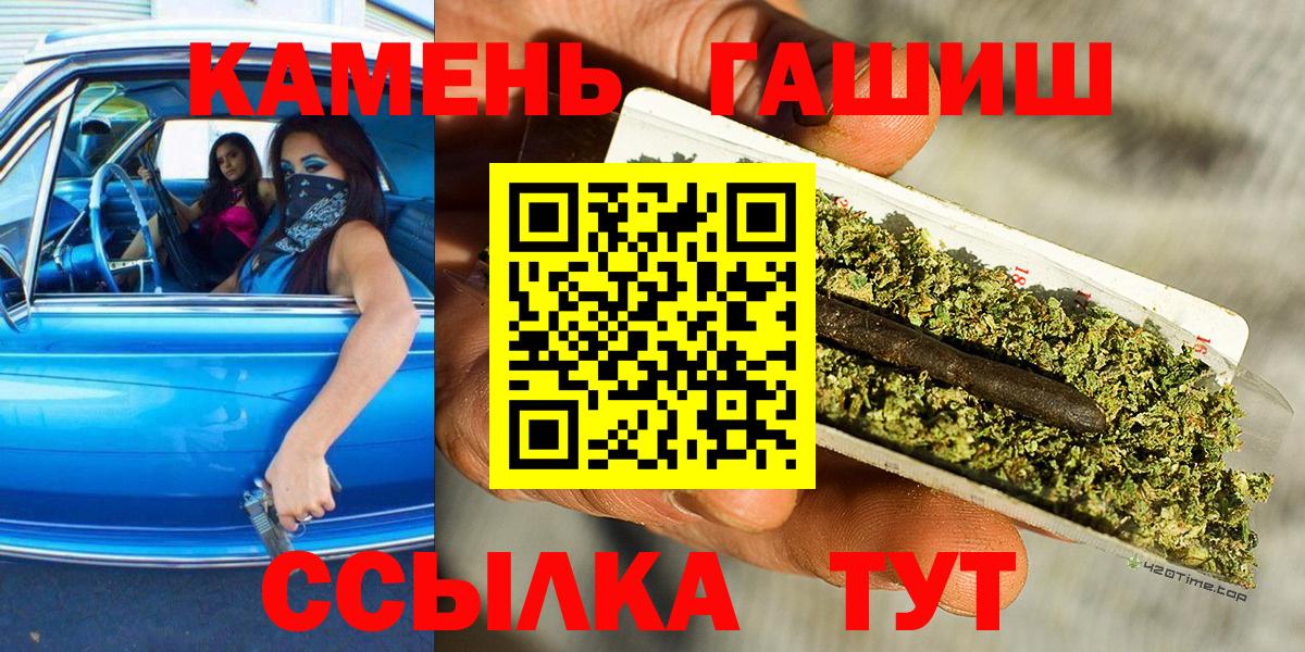 Гашиш AMNESIA HAZE Луга