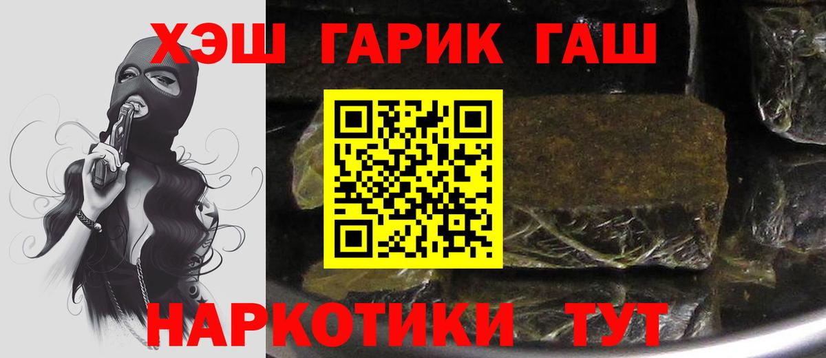 Луга  ГАШИШ Premium  ГАШ Изолятор  как найти закладки  Вход с VPN 