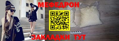 тгк Заволжье