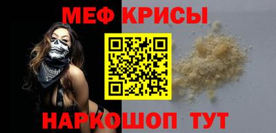 прущий лед Жуковский