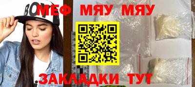 тгк Заволжье