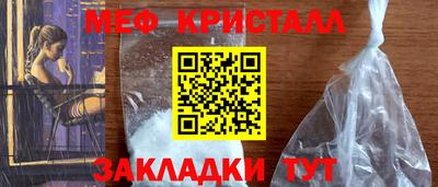 тгк Заводоуковск