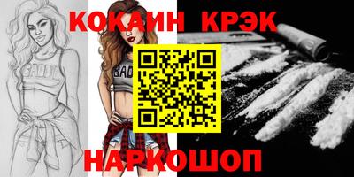 прущий лед Жуковский