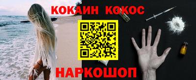 прущий лед Жуковский