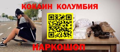 тгк Заводоуковск