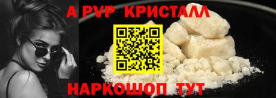тгк Заволжье