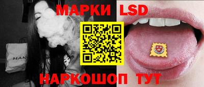 тгк Заволжье