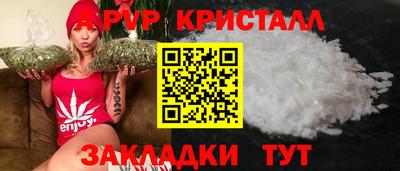 тгк Заволжье