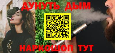 тгк Заволжье