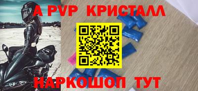 тгк Заволжье