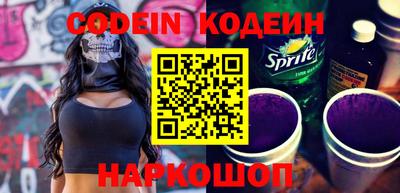 прущий лед Жуковский