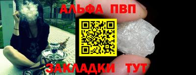 тгк Заводоуковск