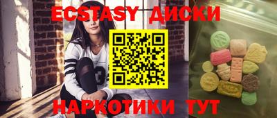 прущий лед Жуковский