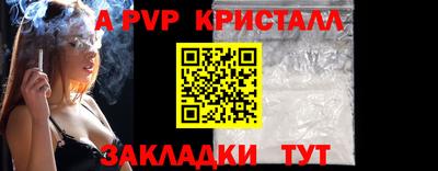 прущий лед Жуковский