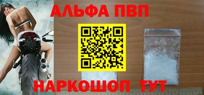 тгк Заволжье