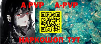 прущий лед Жуковский