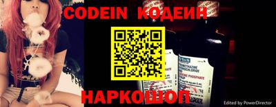 прущий лед Жуковский