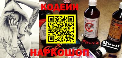 тгк Заволжье