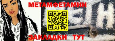 тгк Заводоуковск