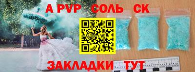 тгк Заволжье