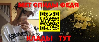 прущий лед Жуковский
