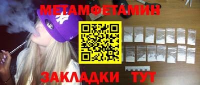 тгк Заводоуковск