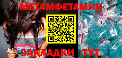 тгк Заволжье