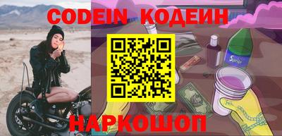 тгк Заводоуковск