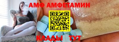 тгк Заводоуковск