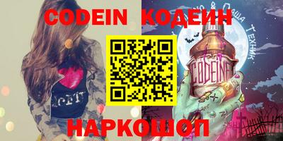тгк Заволжье