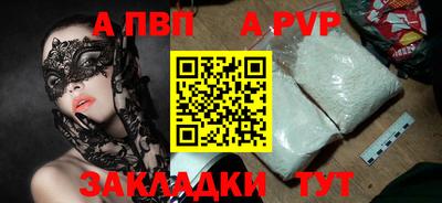 прущий лед Жуковский