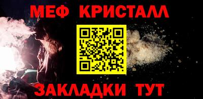 тгк Заволжье