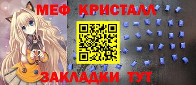 прущий лед Жуковский
