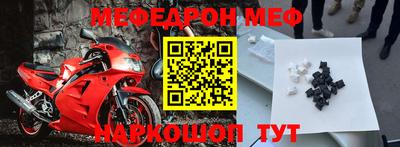 тгк Заводоуковск