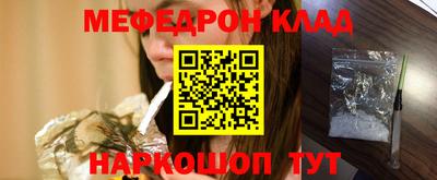 тгк Заволжье