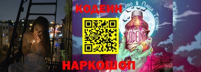 тгк Заволжье