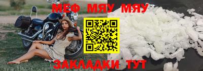 прущий лед Жуковский