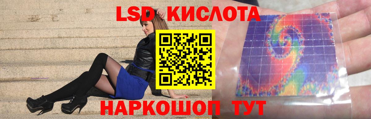 Луга  LSD-25 экстази ecstasy  Вход с VPN  LSD-25 экстази  Лсд 25 экстази кислота 