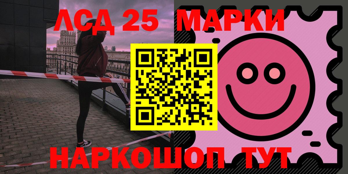 LSD-25 экстази кислота Луга