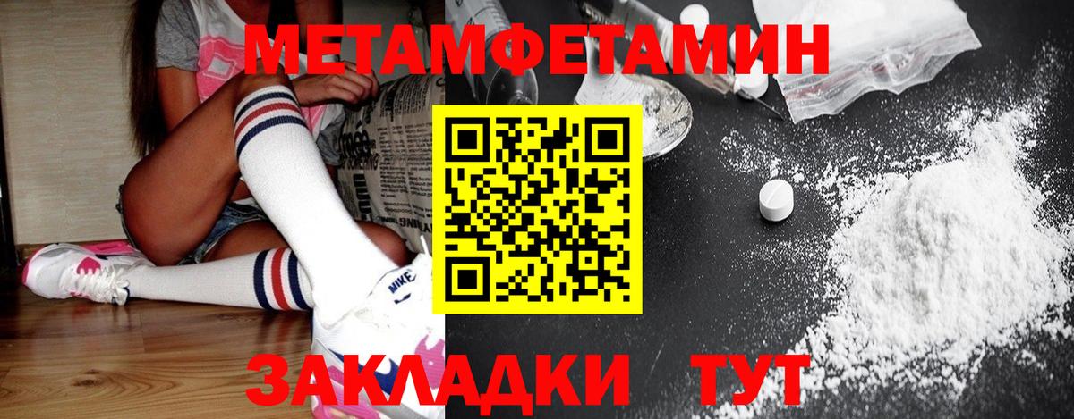 Первитин витя  Первитин витя  Вход с VPN  Луга 