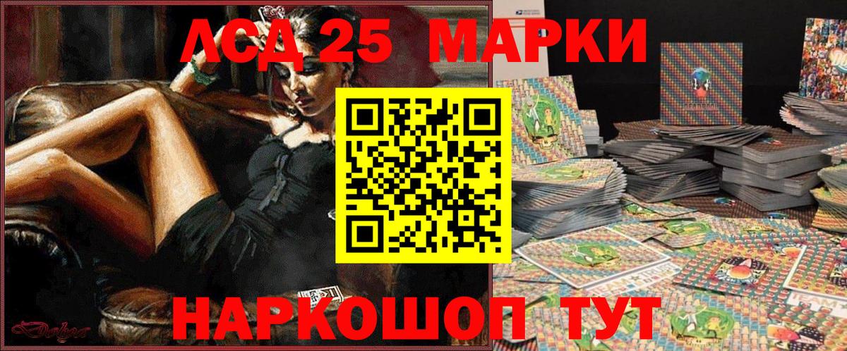 Наркотические марки 1,5мг  Вход с VPN  Луга 