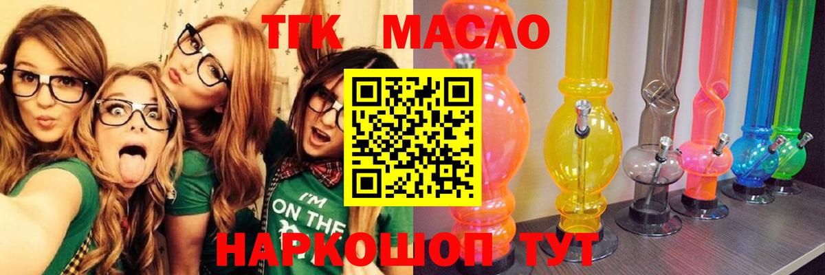ТГК концентрат Луга